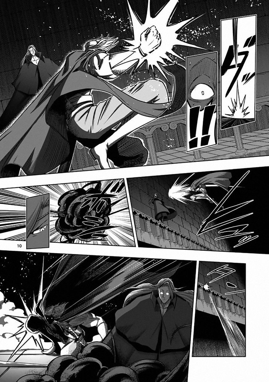 Chapter 83 image 11