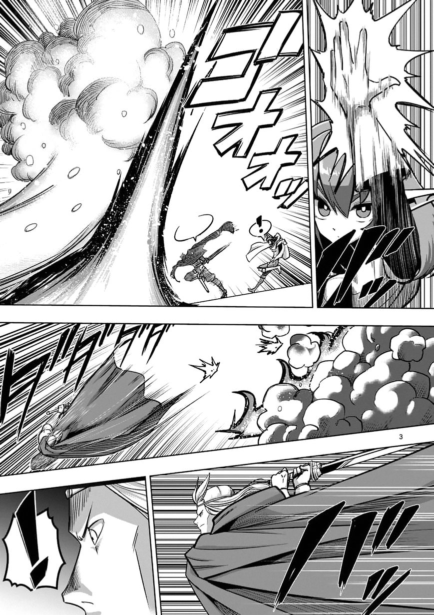 Chapter 92 image 3