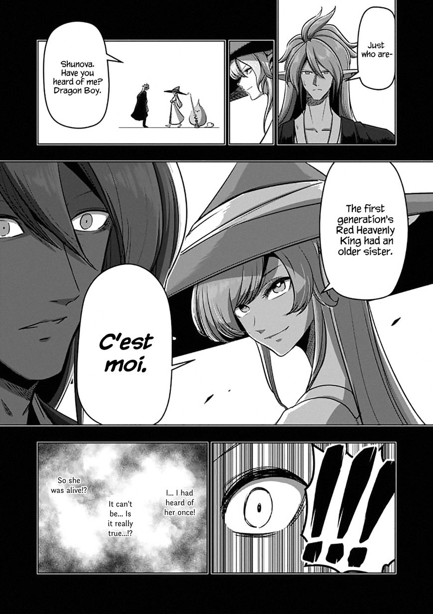 Chapter 100.2 image 6