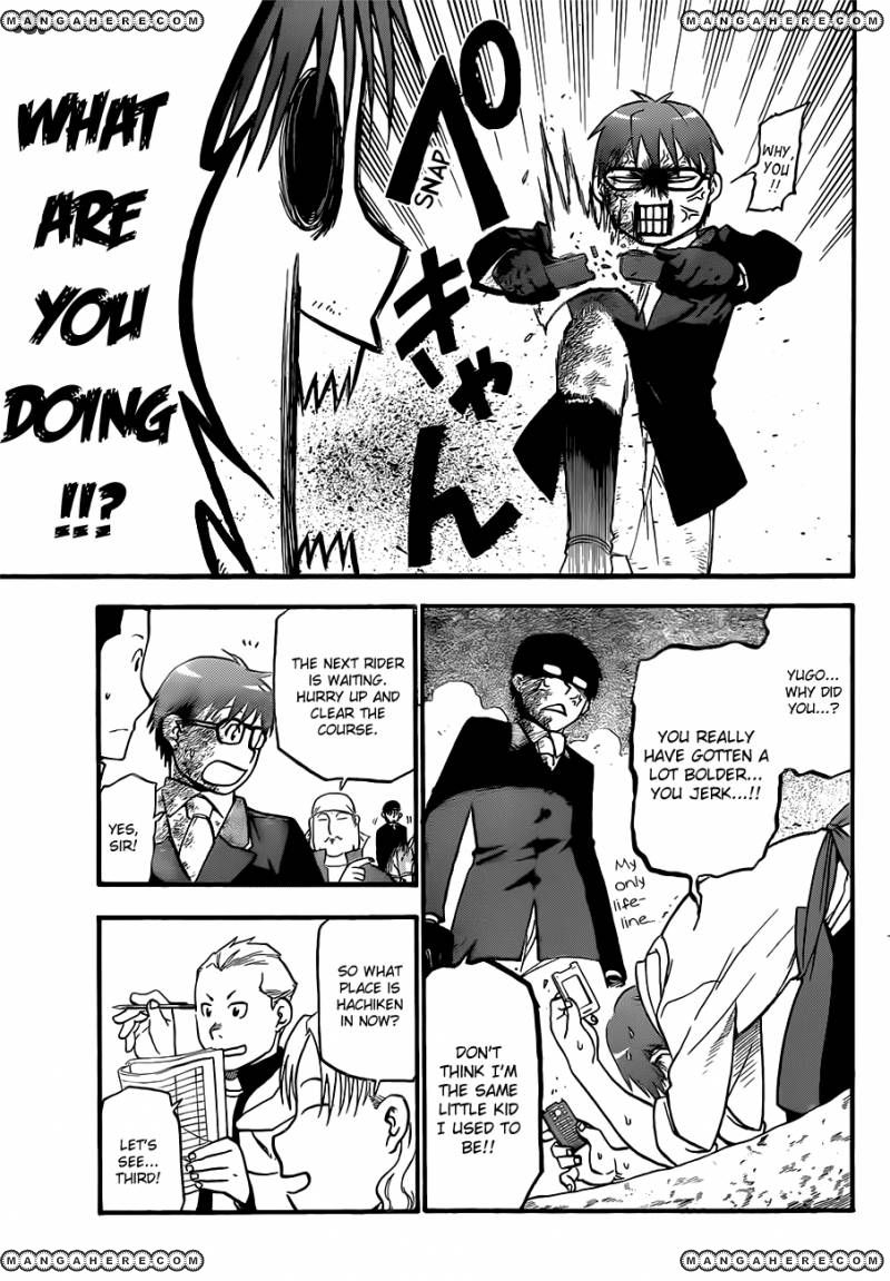 Chapter 48 image 12