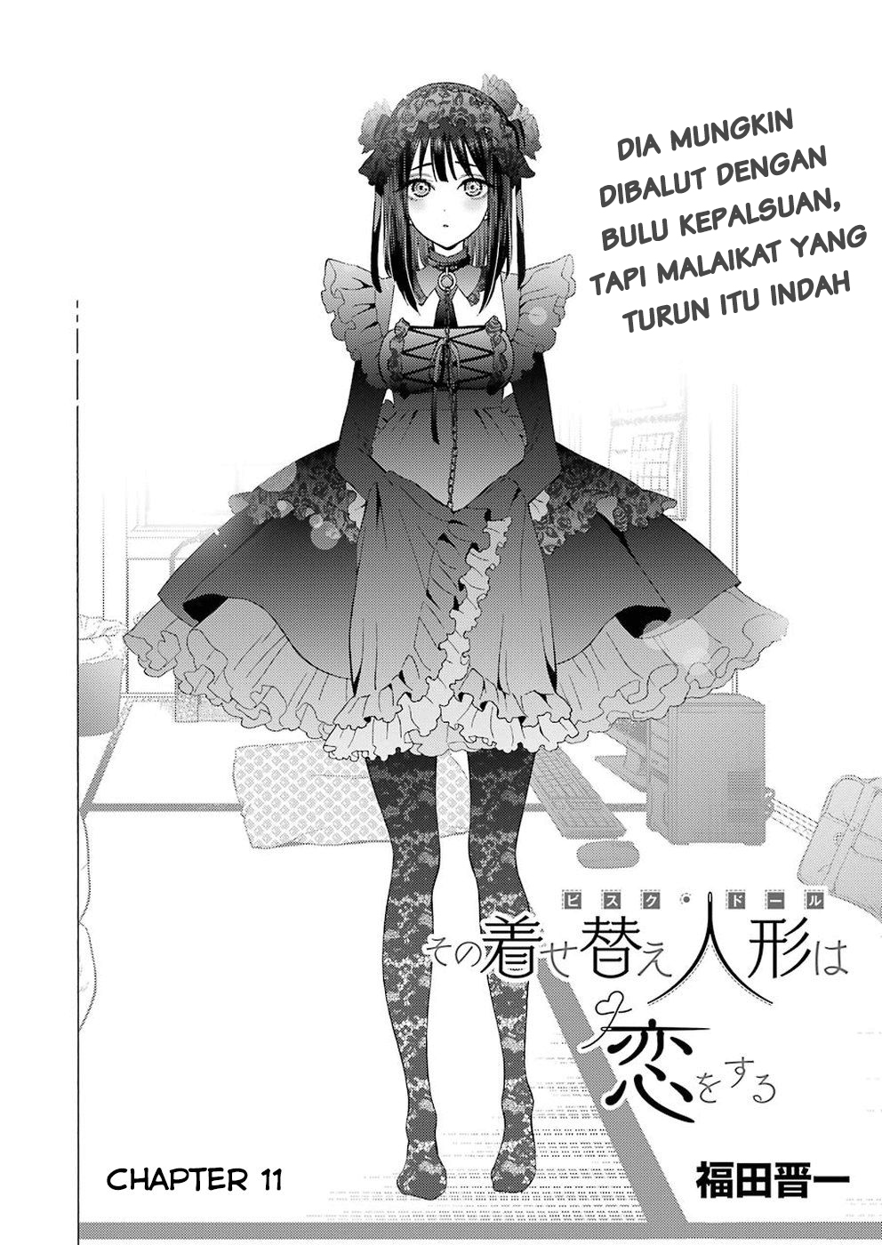 Image preload