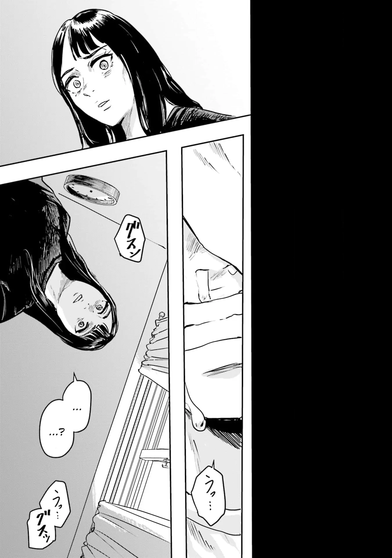 Meguru Mirai Chap 33 - Next Chap 34