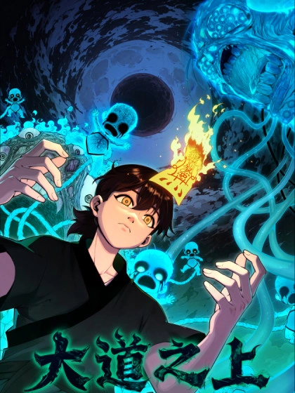 Upon The Great Path [QISCANS]