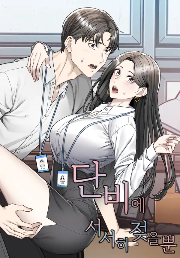 Just Slowly Getting Soaked in the Sweet Rain (Diva Scans)